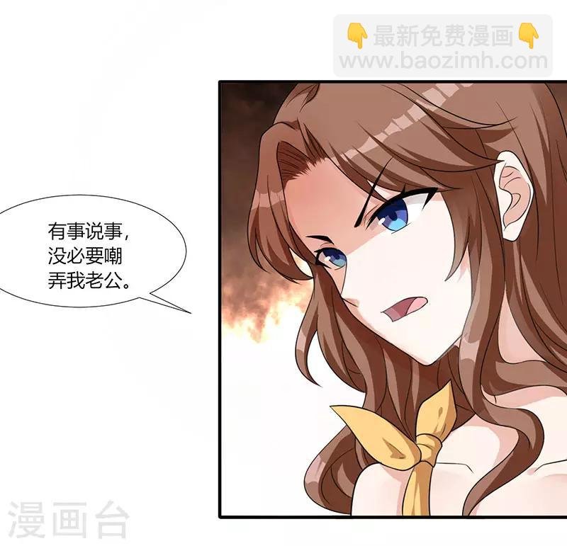第4话 遭遇危机