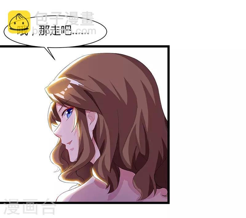 第41话 参加同学会