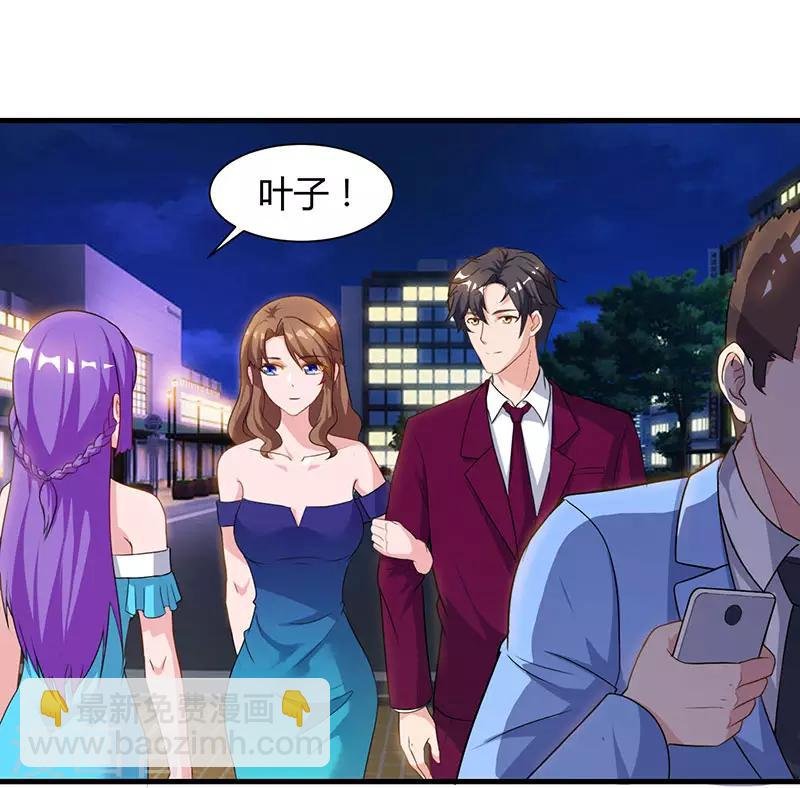 第41话 参加同学会