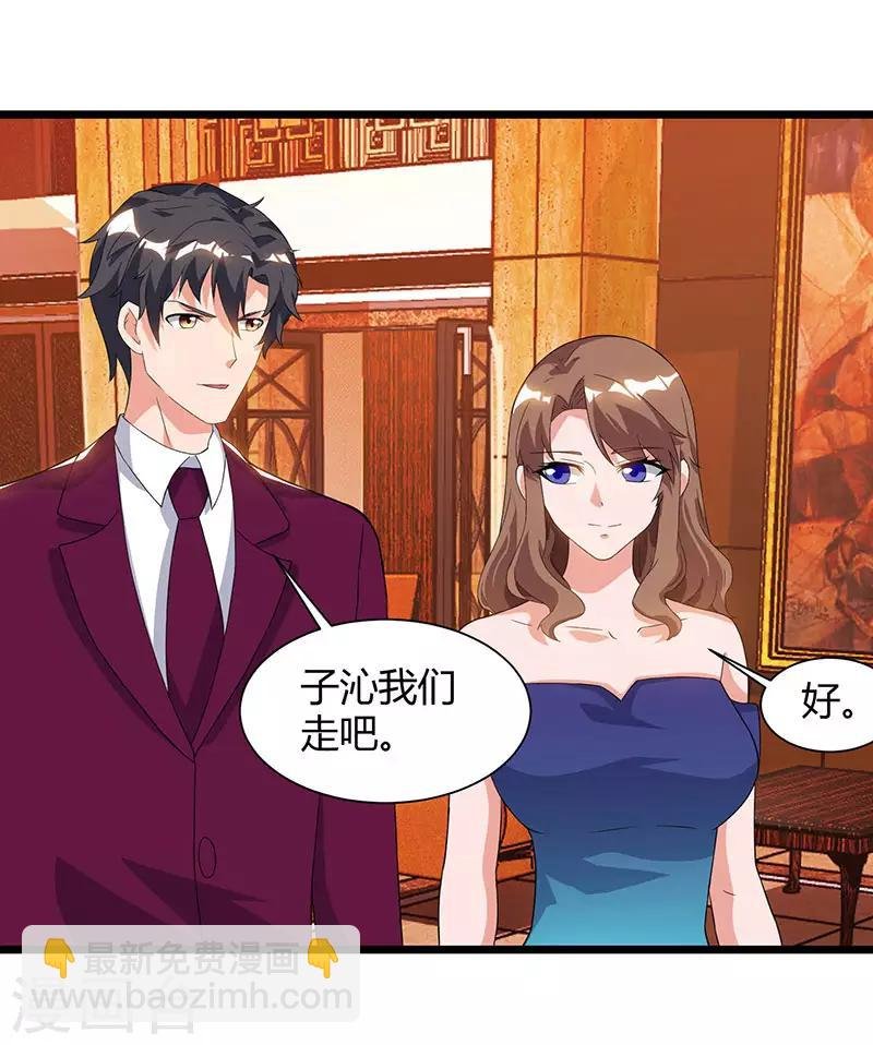 第42话 真正的土豪