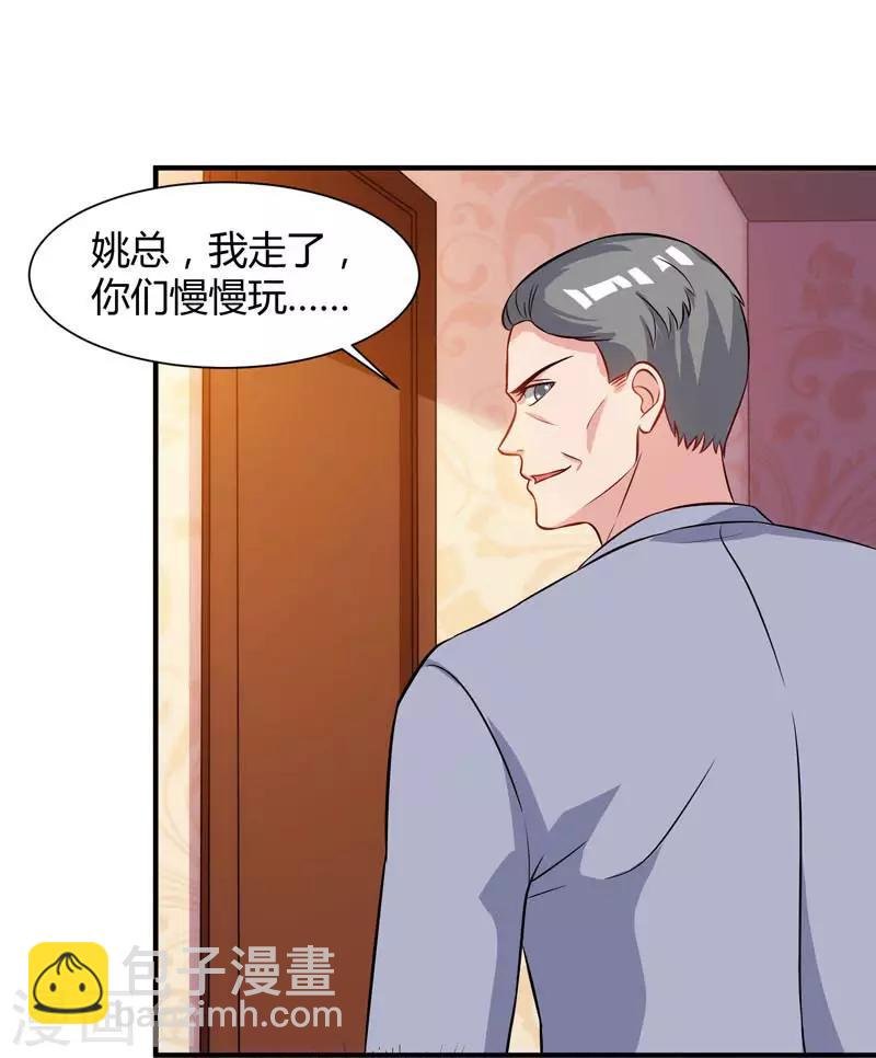 第44话 自信的感觉