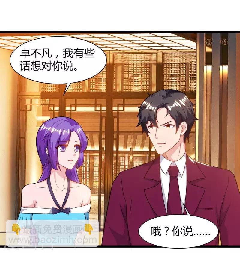 第44话 自信的感觉