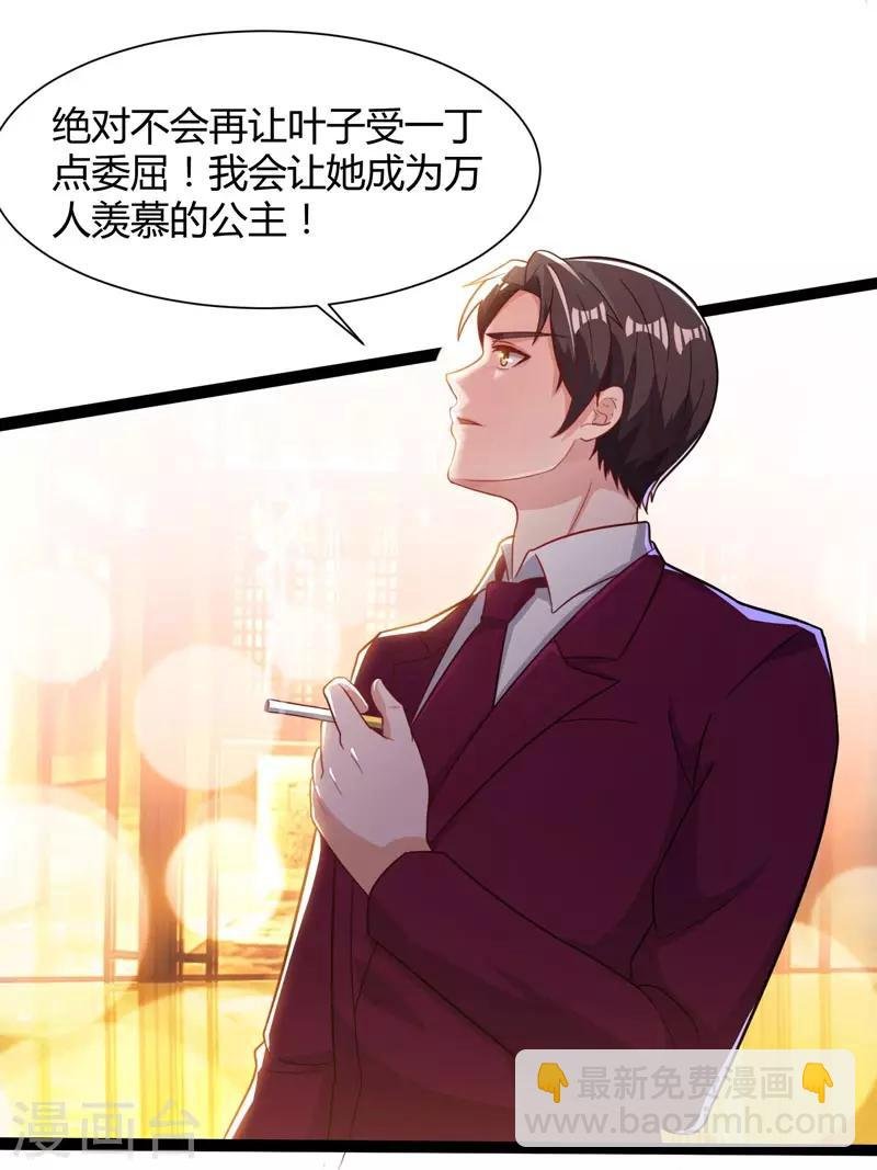 第44话 自信的感觉