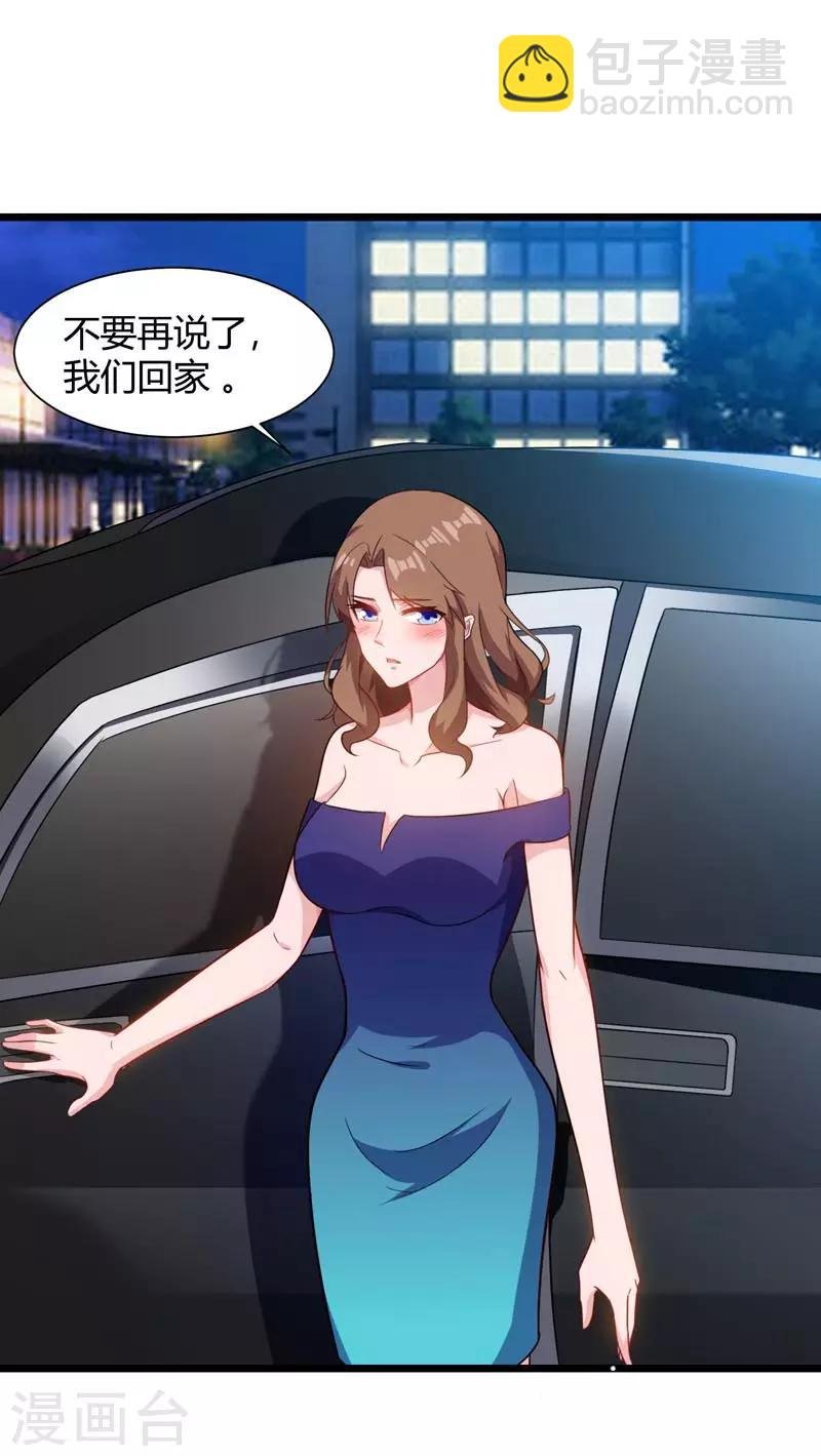 第44话 自信的感觉