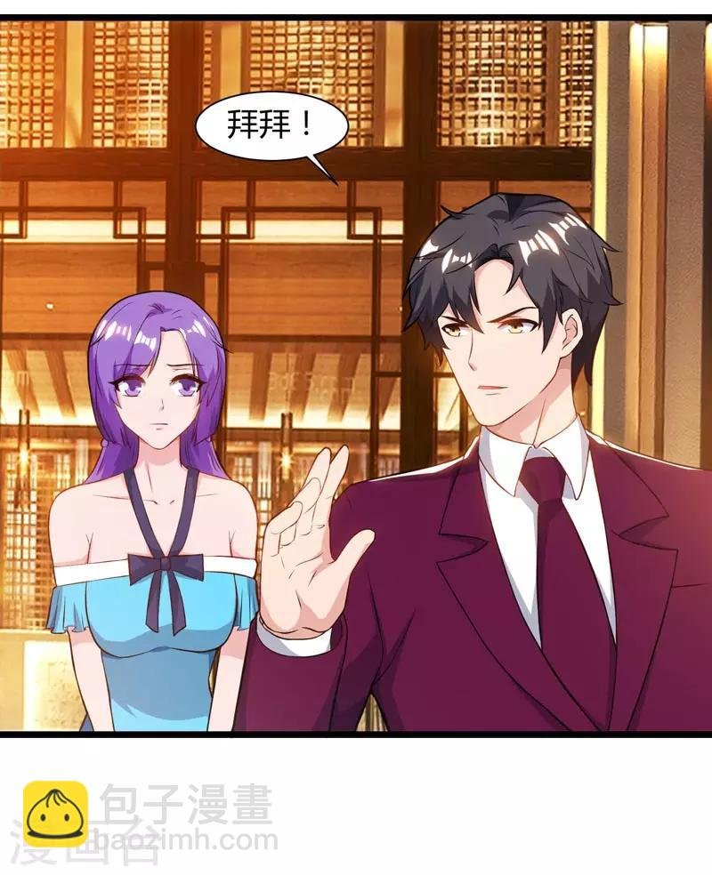 第44话 自信的感觉