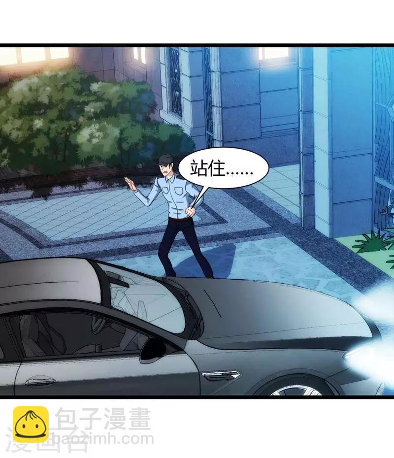 第44话 自信的感觉