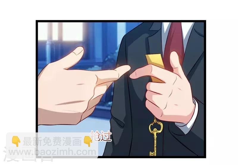 第45话 情圣