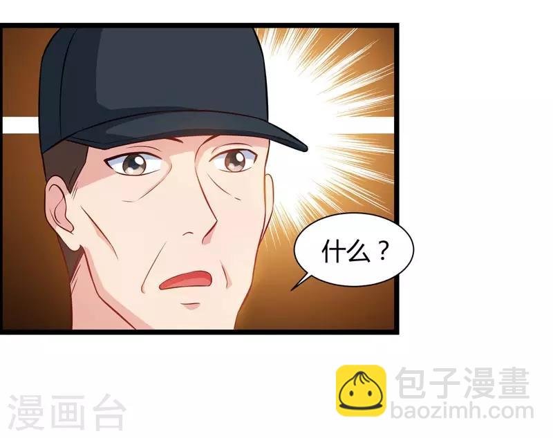第45话 情圣