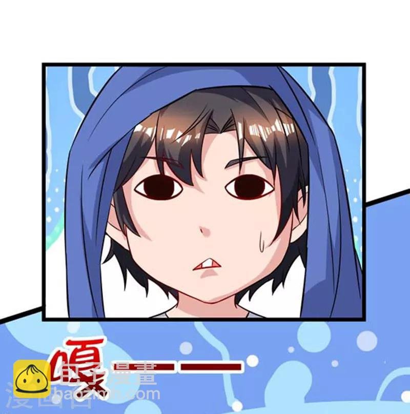 第45话 情圣