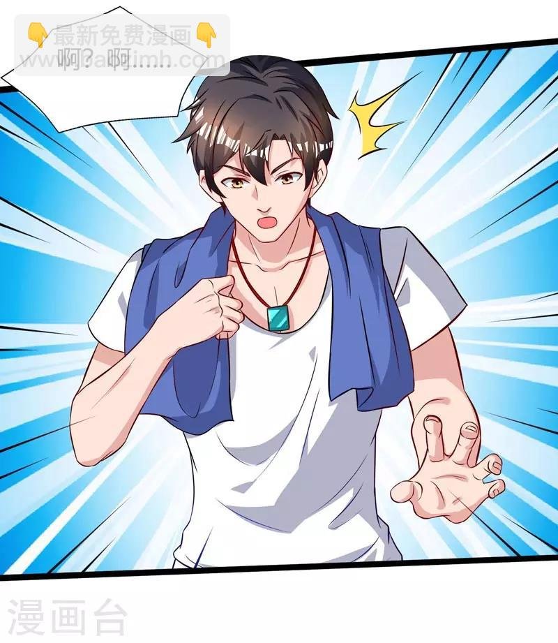第45话 情圣