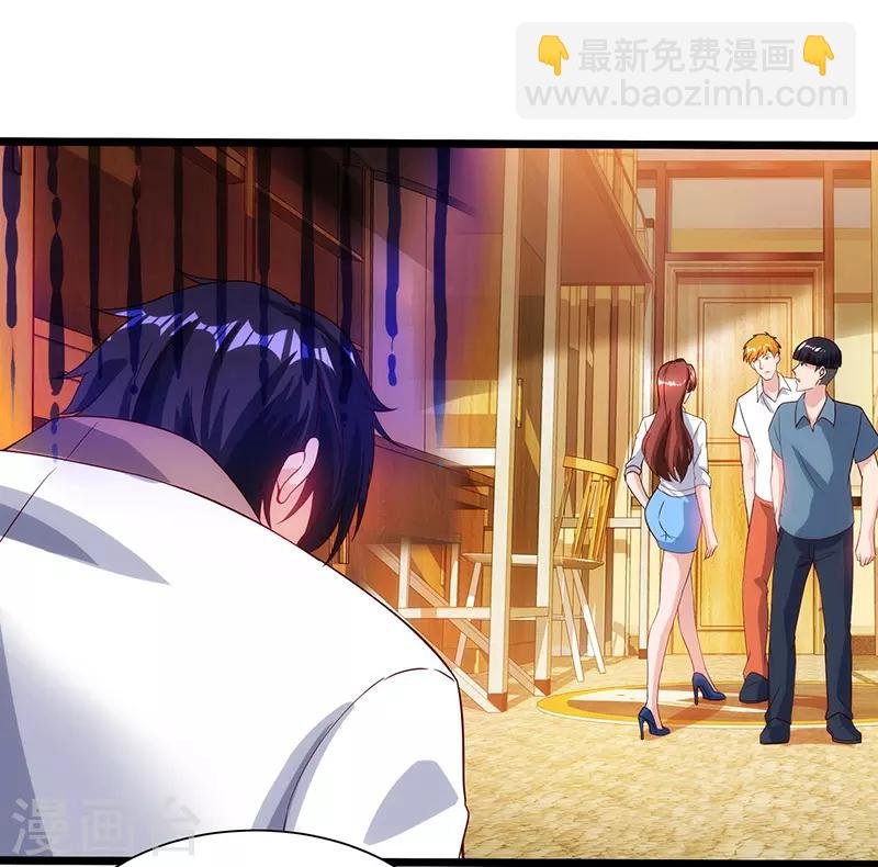 第46话 特意来找