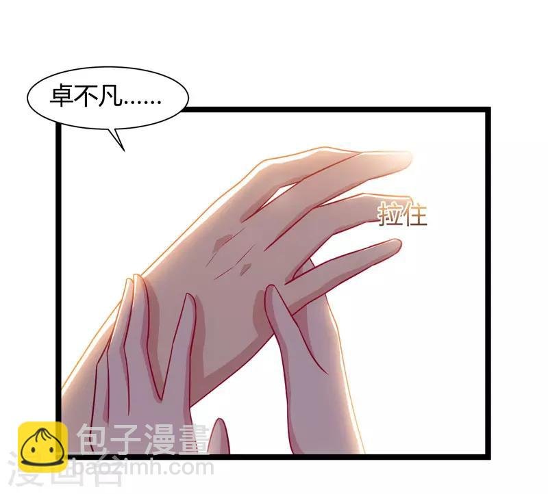 第47话 大恩不言谢