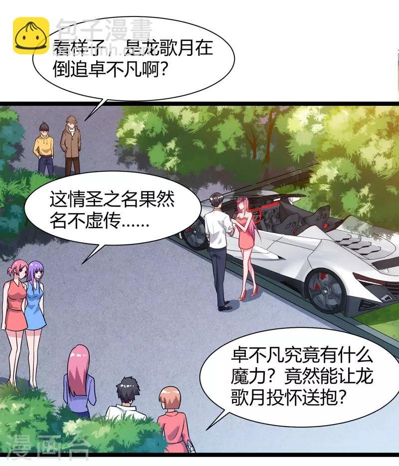 第47话 大恩不言谢