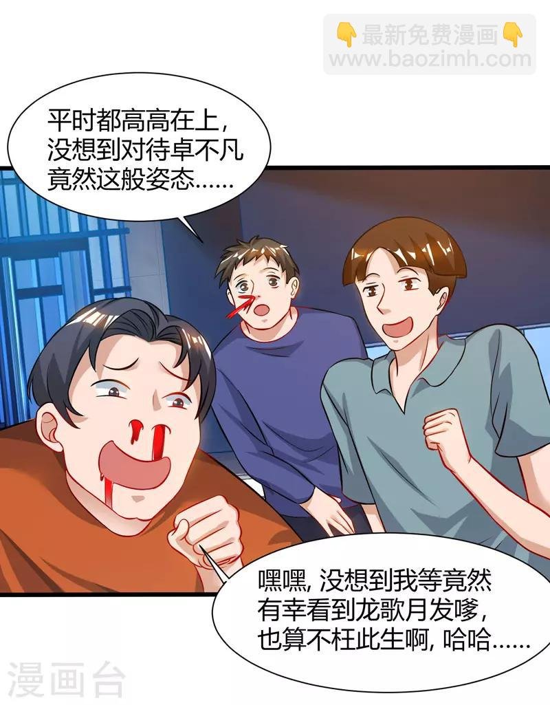 第47话 大恩不言谢