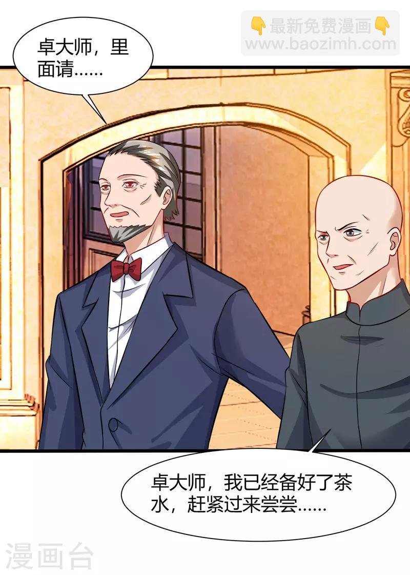 第47话 大恩不言谢