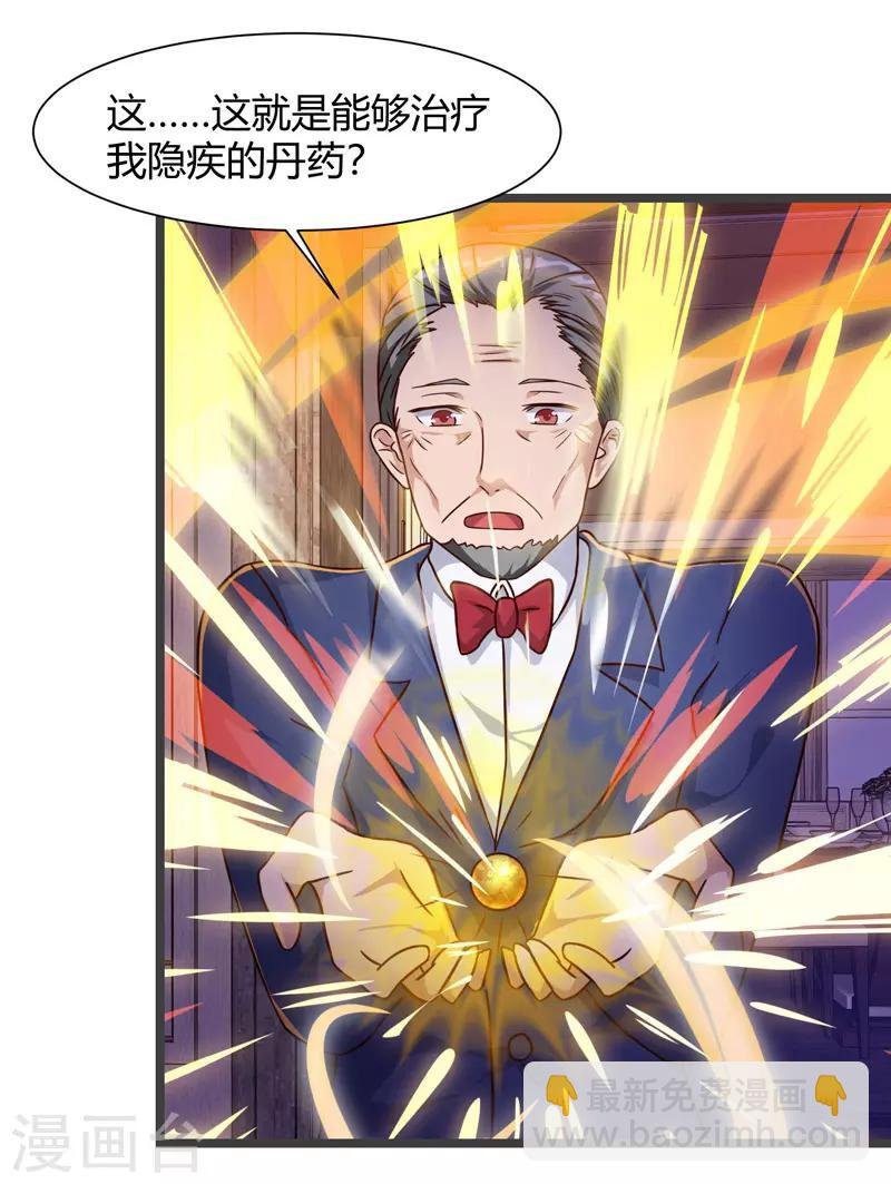 第47话 大恩不言谢