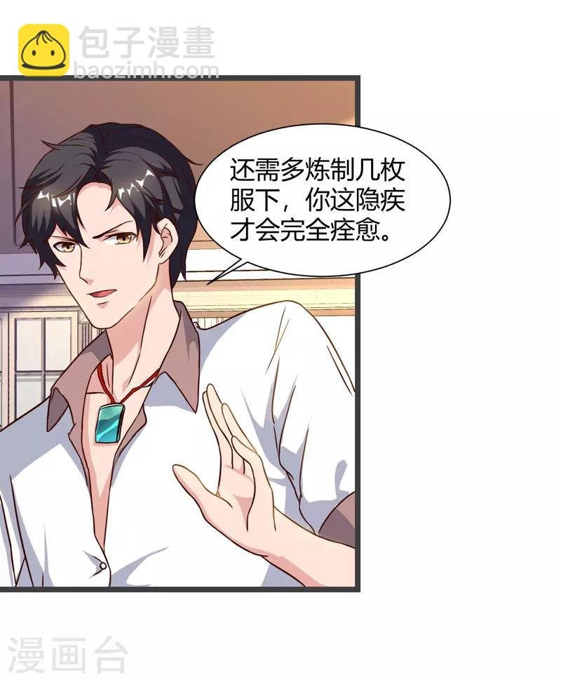 第47话 大恩不言谢