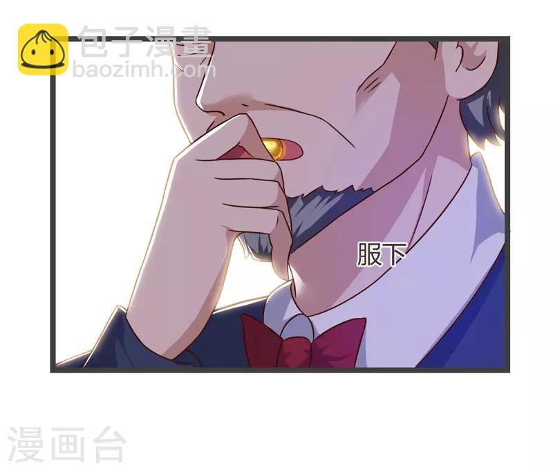 第47话 大恩不言谢