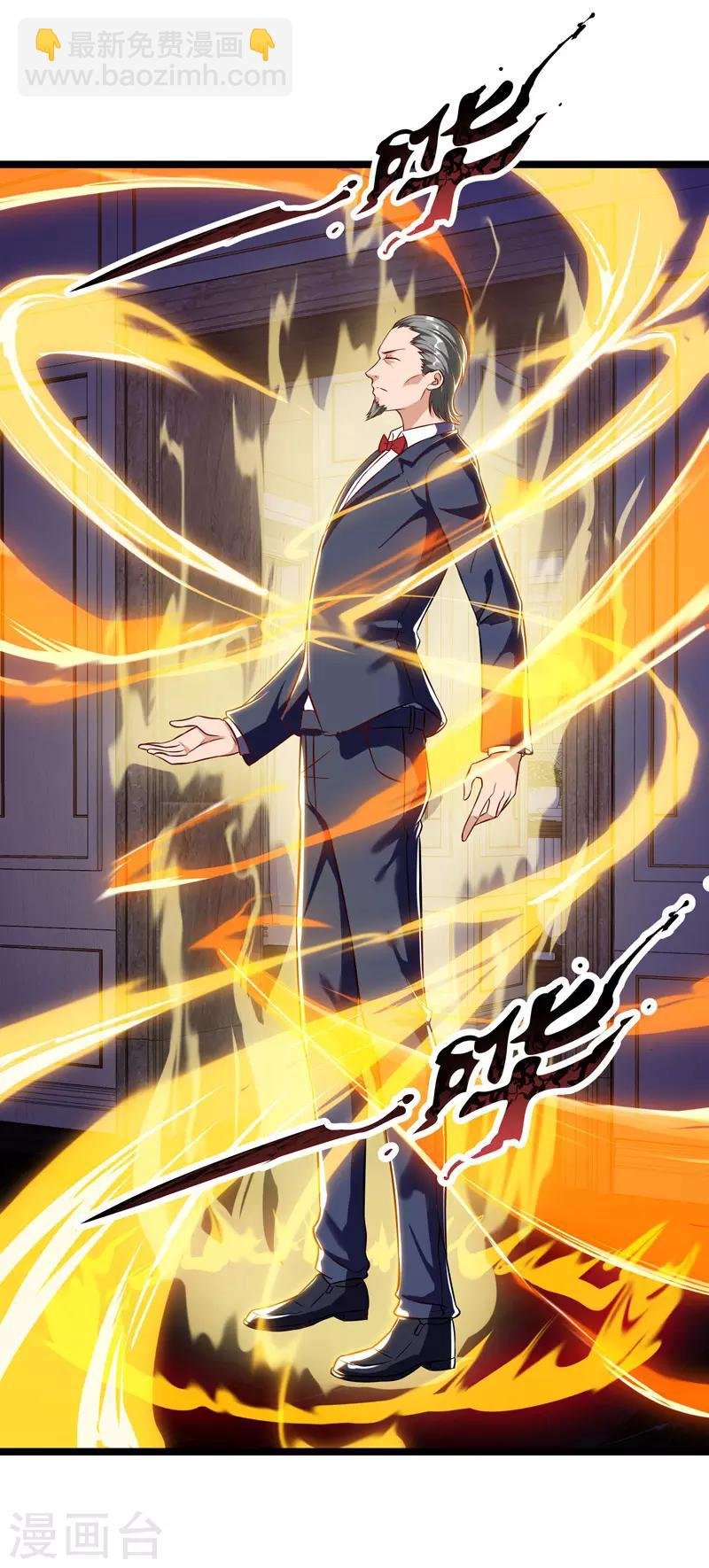 第47话 大恩不言谢
