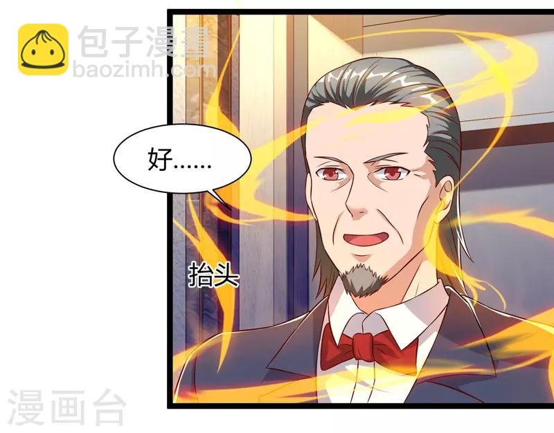 第47话 大恩不言谢