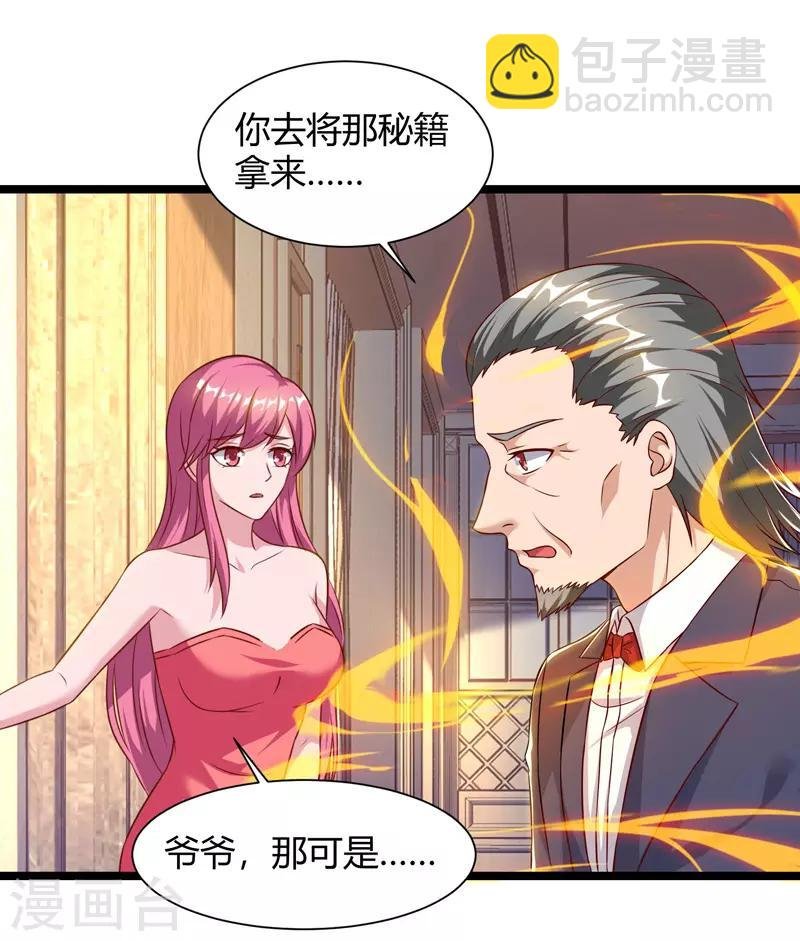 第47话 大恩不言谢