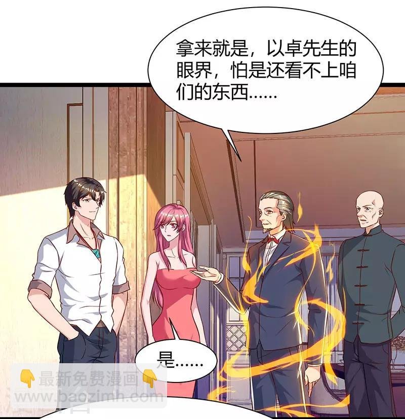 第47话 大恩不言谢
