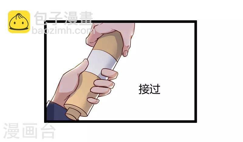 第48话 修改秘籍
