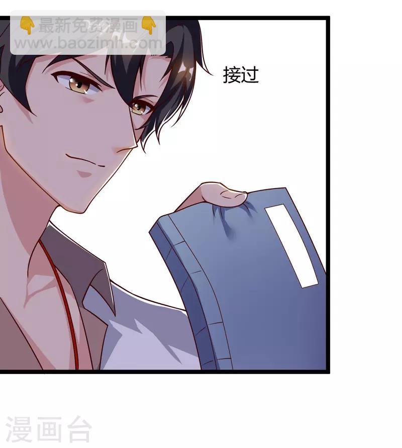 第48话 修改秘籍