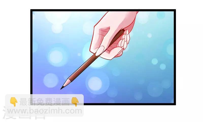 第48话 修改秘籍