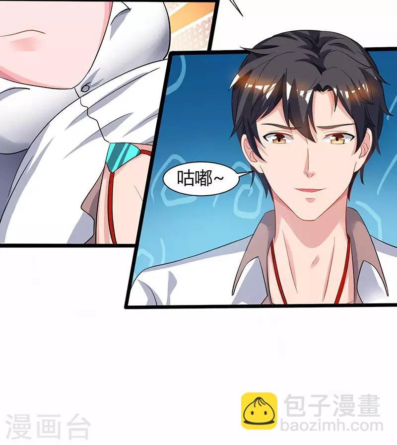 第49话 校园嘉年华