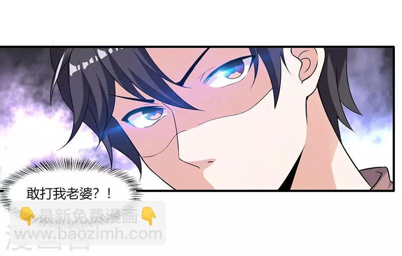 第5话 又一麻烦上门