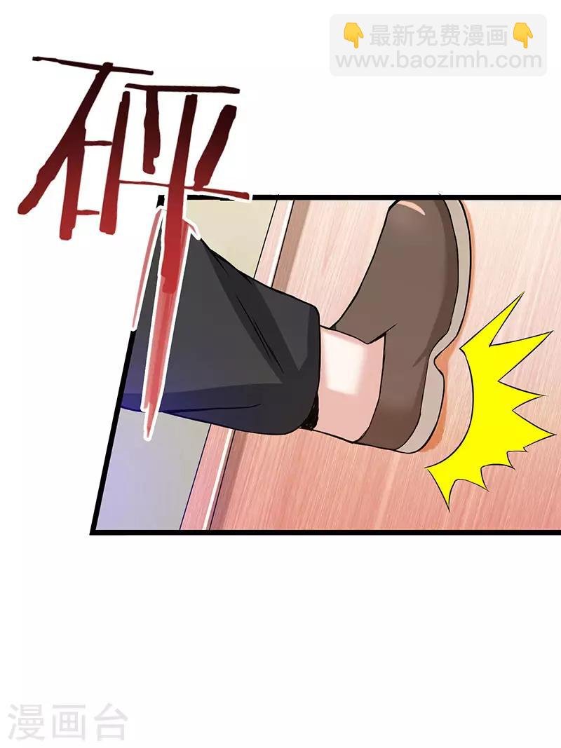 第5话 又一麻烦上门