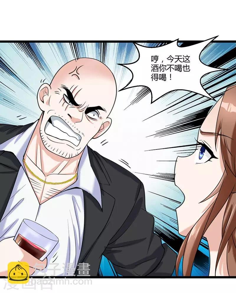 第5话 又一麻烦上门