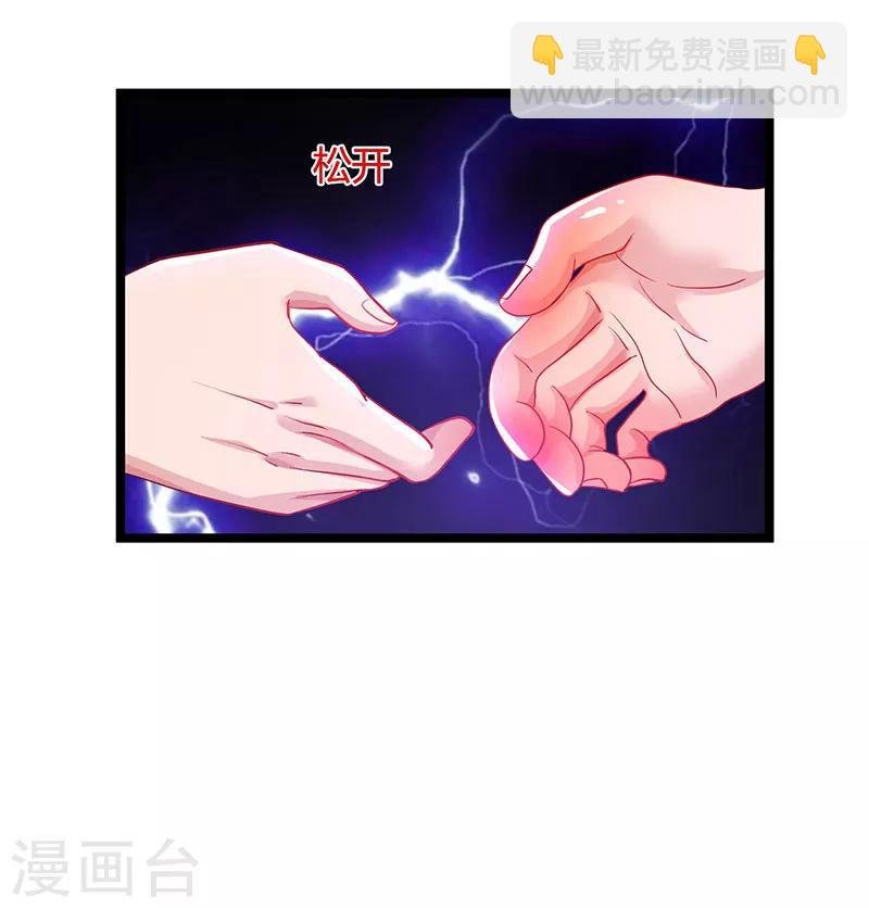 第50话 演出意外