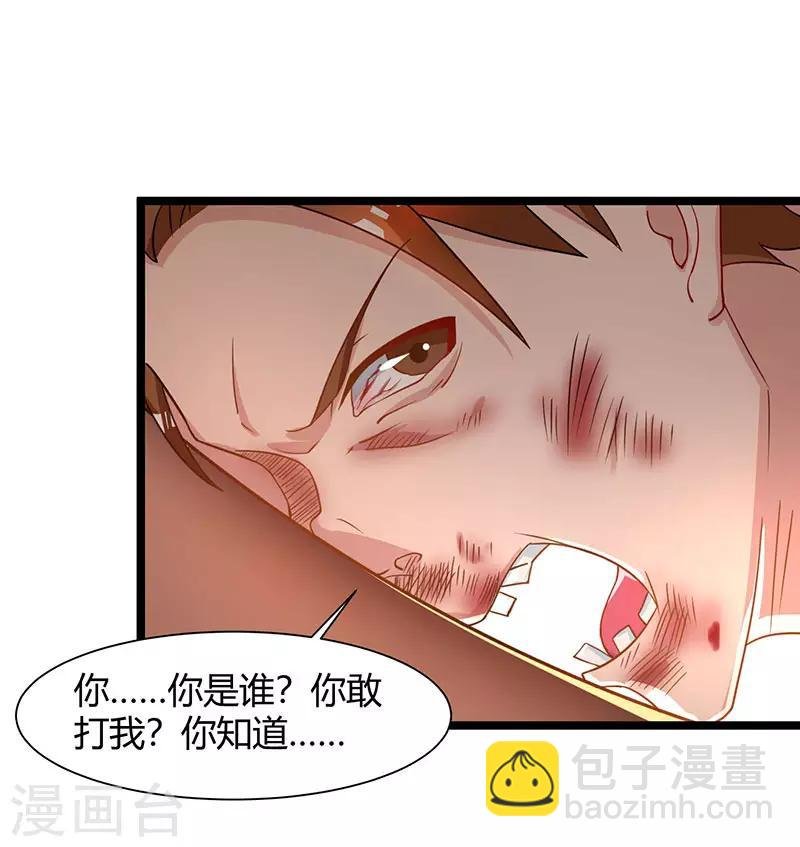 第50话 演出意外