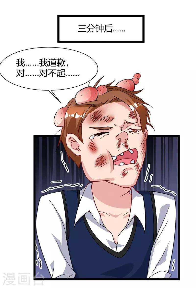 第51话 出人意料