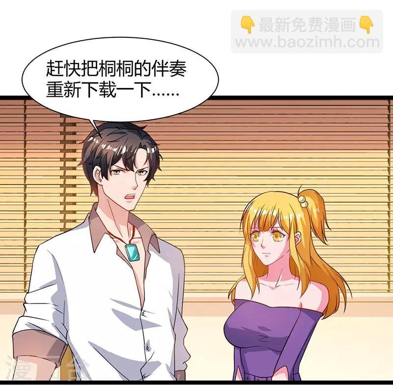 第51话 出人意料