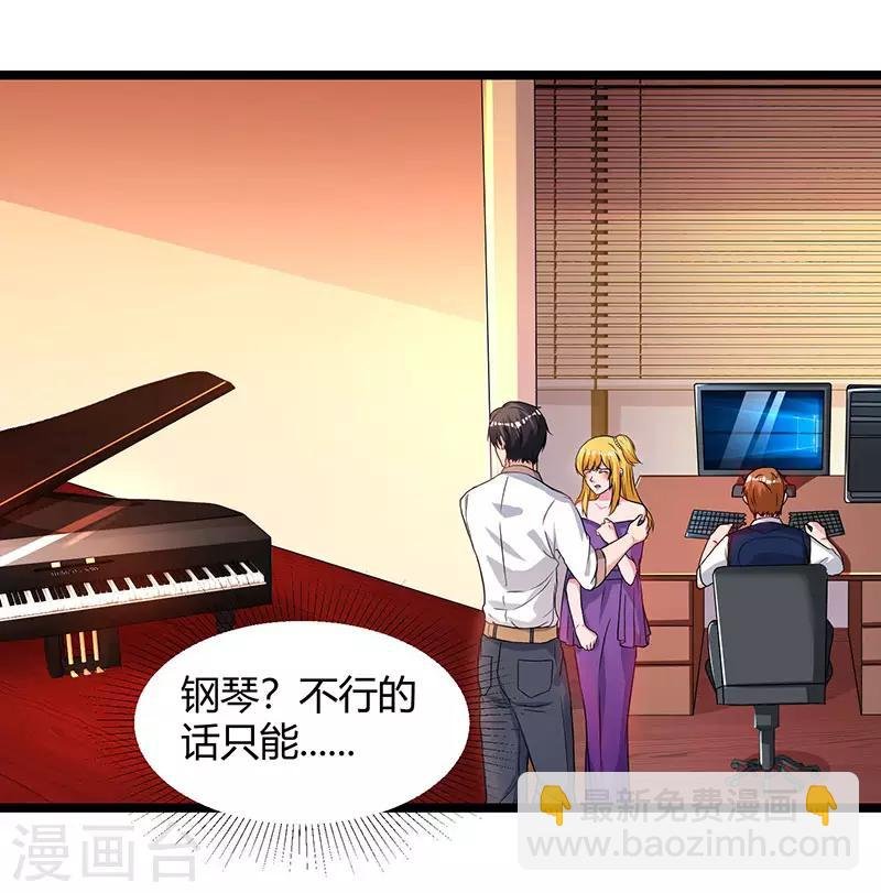 第51话 出人意料