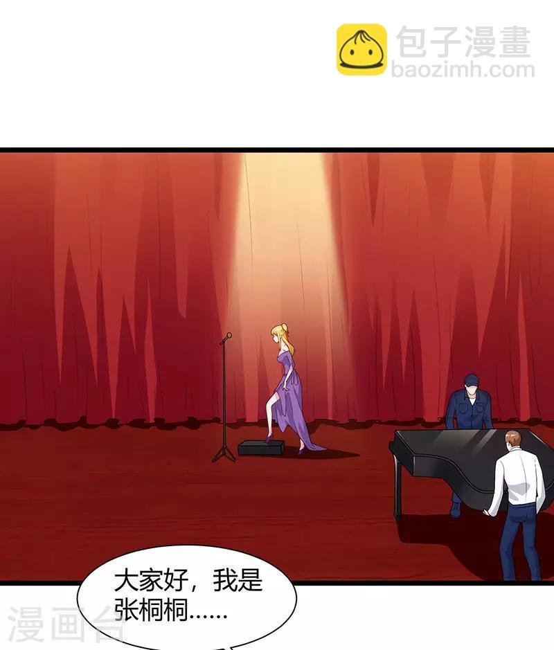 第51话 出人意料