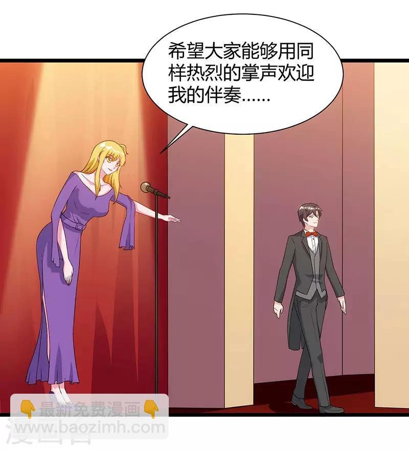 第51话 出人意料