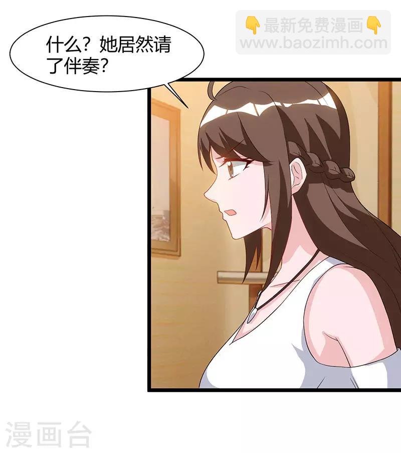 第51话 出人意料