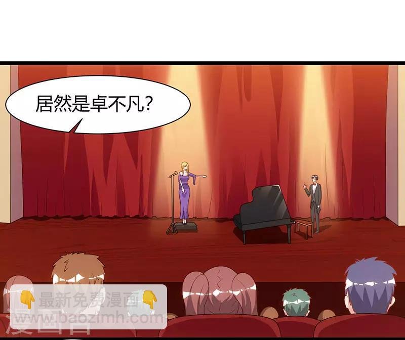 第51话 出人意料
