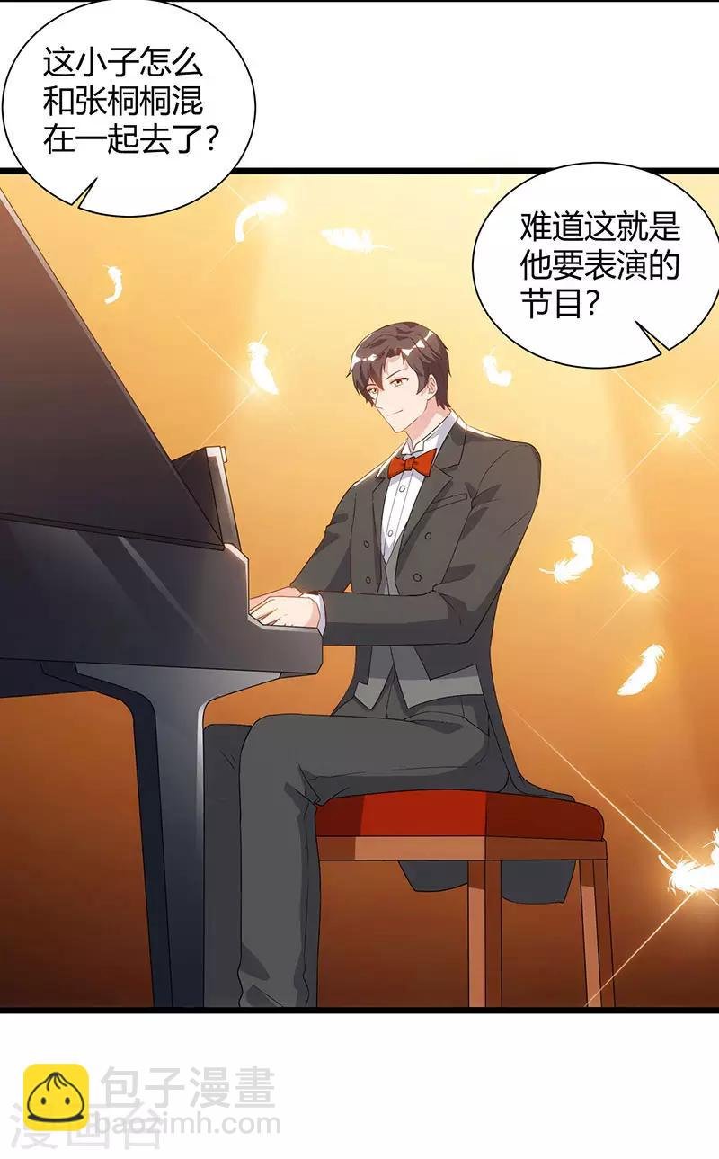 第51话 出人意料