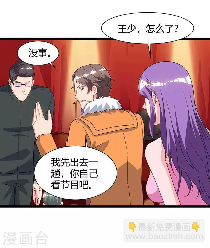 第51话 出人意料