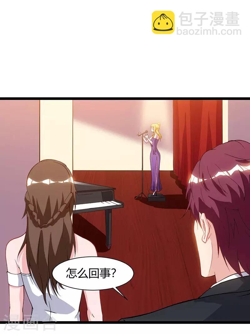 第51话 出人意料