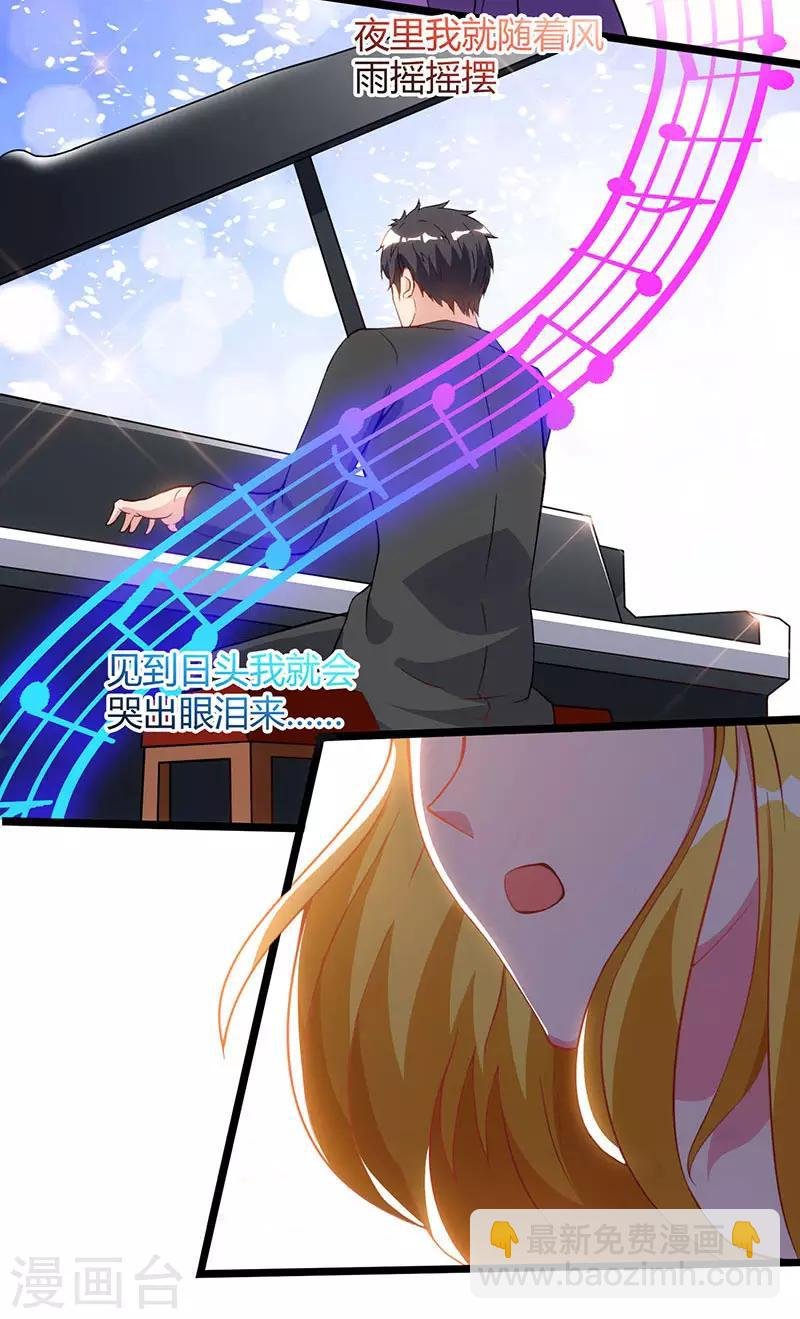 第51话 出人意料