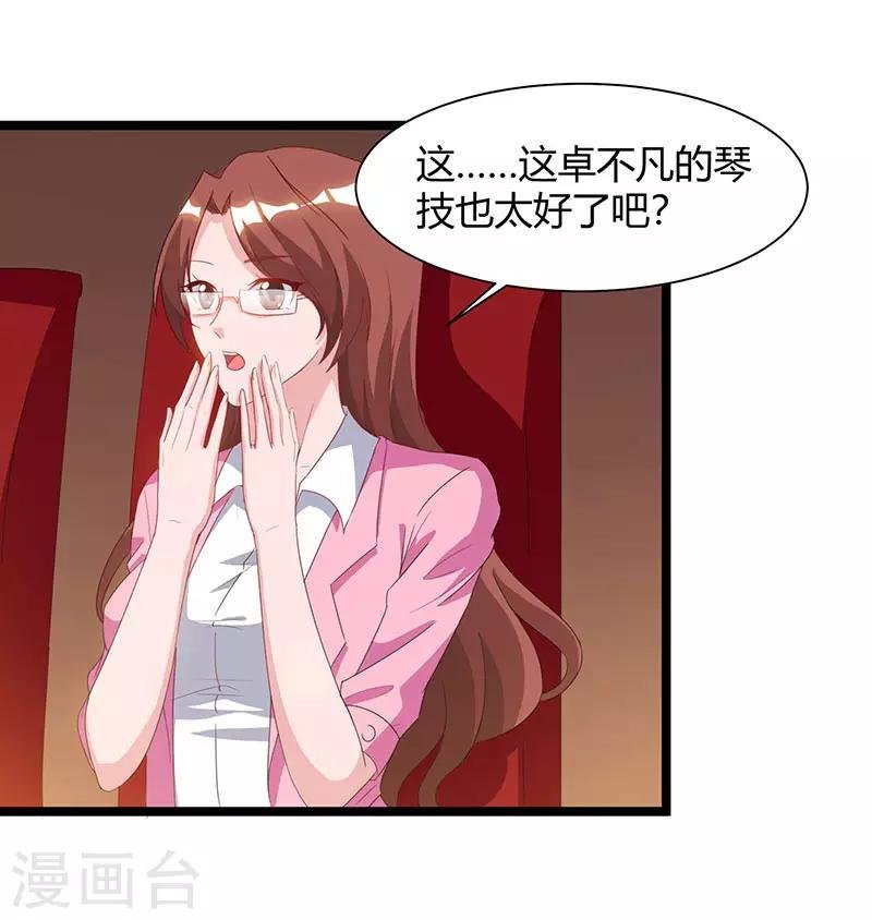 第52话 惩罚