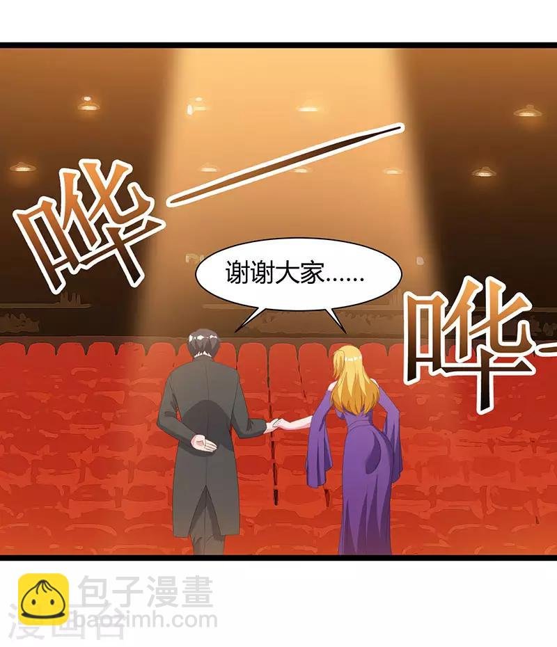 第52话 惩罚