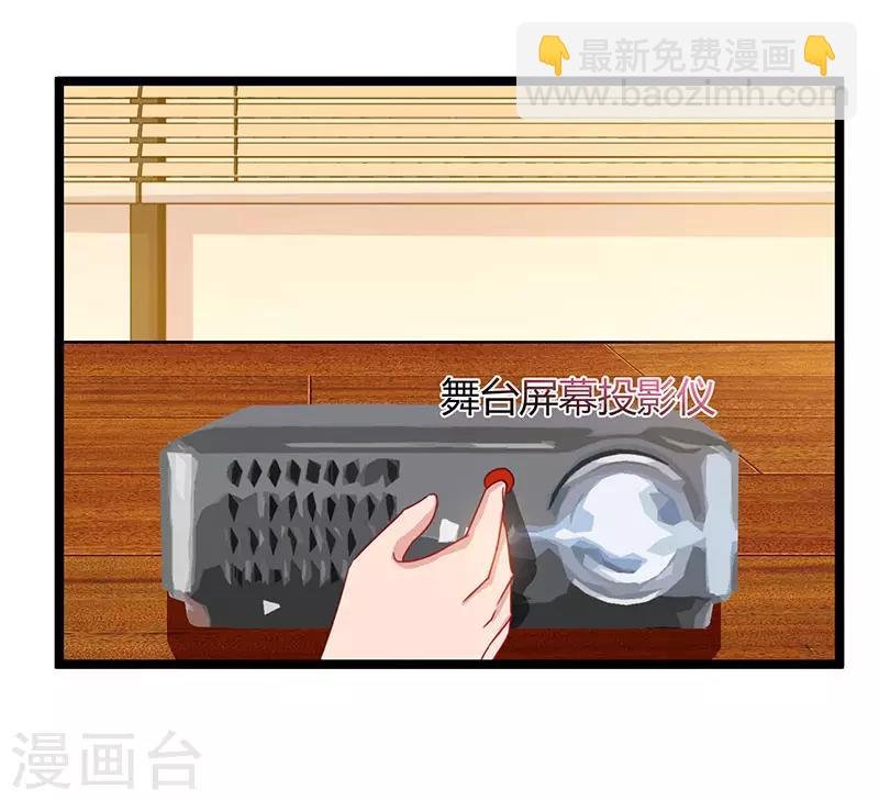 第52话 惩罚
