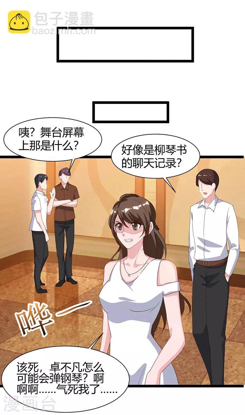 第52话 惩罚